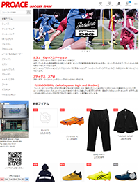 proaceSoccershop